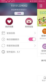 后宮寶貝食用油 宮廷品質，健康生活新選擇