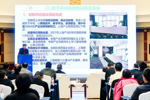 互聯網下半場 產業互聯網崛起，上海籍隱形冠軍領跑萬億市場