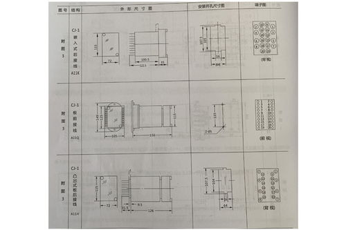 jx g 2靜態(tài)信號繼電器產(chǎn)品圖片及價格介紹——上海上繼科技技術(shù)推廣