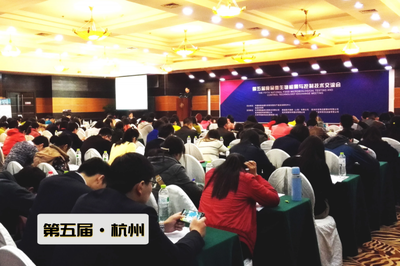 第十屆食品微生物檢測與控制技術交流會 聚焦前沿技術，共筑食品安全防線