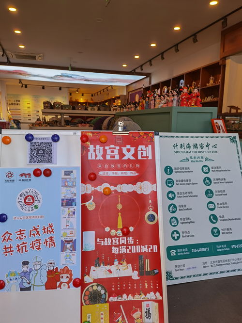 以文化創意為翼，打通疫情防控宣傳“最后一公里”——數字文化創意內容應用服務的創新實踐