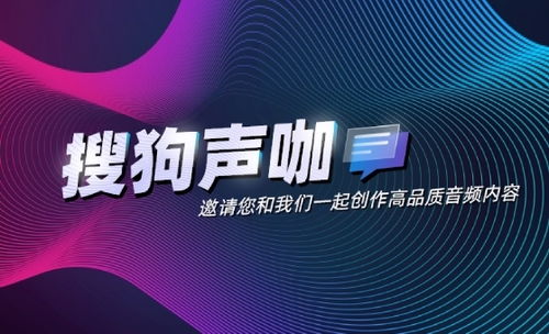 聲咖限時開放免費服務，邀您共啟高品質音頻創作新紀元